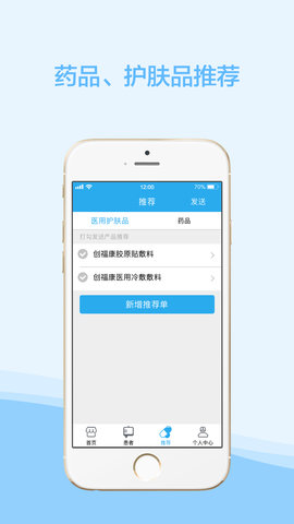 云护肤 7.5.9 安卓版 2