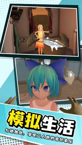 小忍模拟器 1.0 最新版 2