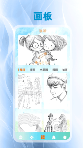 键盘皮肤 5.3 最新版 2