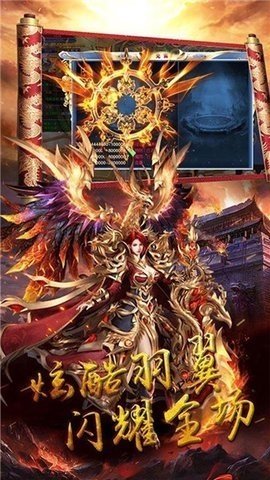 传奇3高爆版 1.0.0 最新版 1