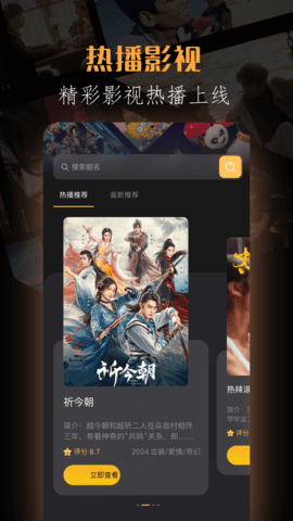 爱看短剧 1.3 官方版 2