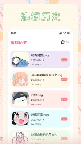 画质阁助手最新版 1.1 最新版 2