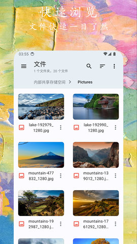 文件小管家 1.0.7 安卓版 1