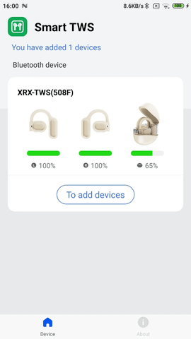 智慧 TWS 1.0.11(20231128) 最新版 1