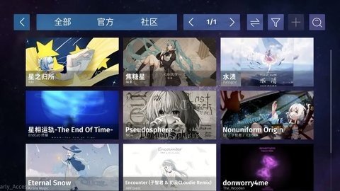 Phigrim 2.0.2 安卓版 3
