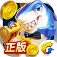 捕鱼来了旧版下载-捕鱼来了老版本