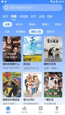 失落影视 3.1.31 最新版 2