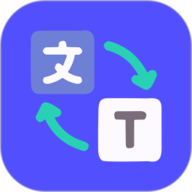 实时翻译软件下载-实时翻译最新版