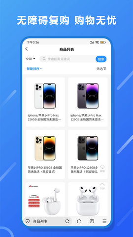 E卡商城 1.0.1 最新版 1