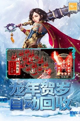 海蛇传奇 2022999997.0.01 最新版 1