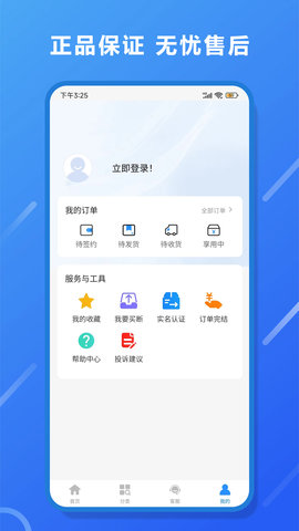 E卡商城 1.0.1 最新版 3