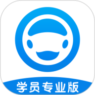 好学车学员版app下载-好学车学员版官方版