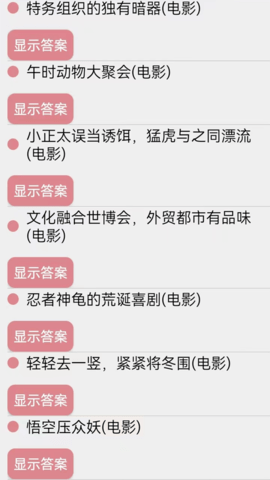 天天看韩剧 1.19 官方版 2