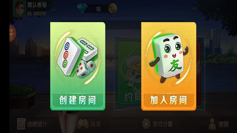 雀神山庄麻将 1.0 官方版 2