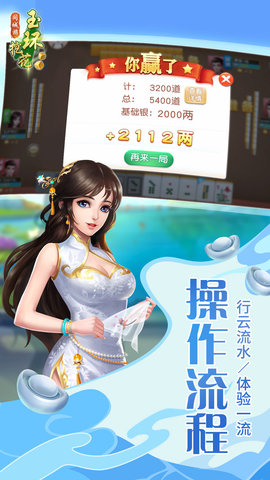 同城游玉环挖花 2.2.20230811 最新版 3
