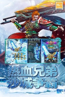海蛇传奇 2022999997.0.01 最新版 2