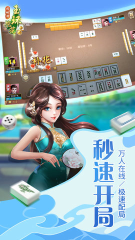 同城游玉环挖花 2.2.20230811 最新版 1