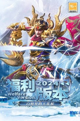海蛇传奇 2022999997.0.01 最新版 3