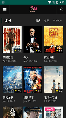 小毛驴影院 1.0.4.3 官方版 3
