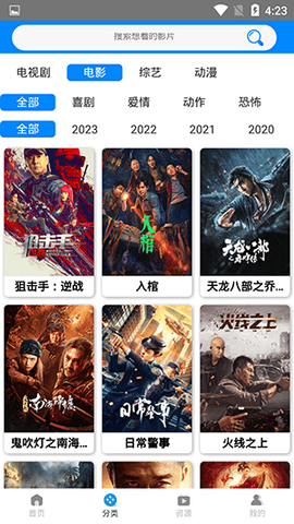 木鱼影视 9.99 官方版 2