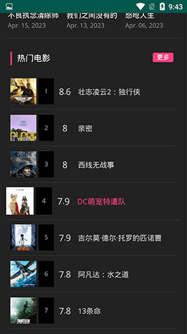 小毛驴影院 1.0.4.3 官方版 1
