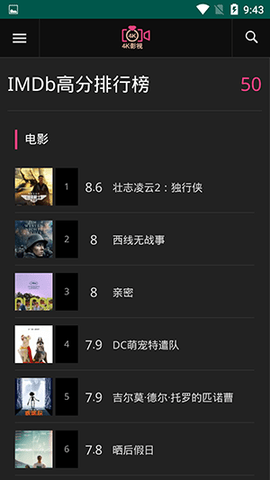 小毛驴影院 1.0.4.3 官方版 2