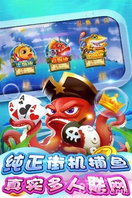 kk捕鱼 1.1.5 官方版 3