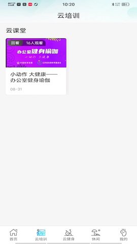 苏体汇 1.0.1 最新版 1