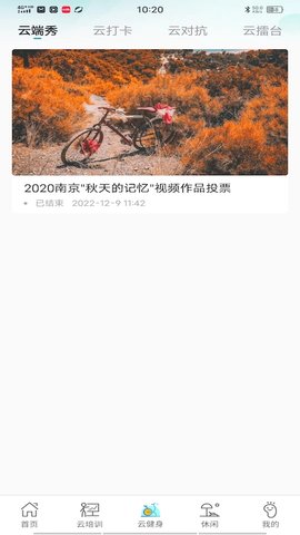苏体汇 1.0.1 最新版 2