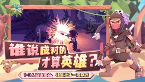 为了吾王 1.1.7 官方版 1