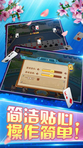 同城游包分 5.3.20231121 官方版 4
