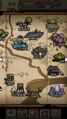 不老泉传说 1.0.9 安卓版 1