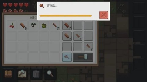 像素泰拉 1.2.12 安卓版 1