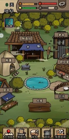 不老泉传说 1.0.9 安卓版 2