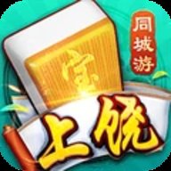 同城游上饶麻将手机版下载-同城游上饶麻将下载安装最新版