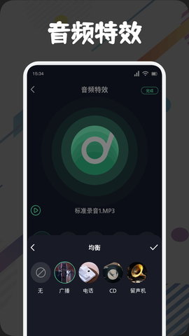 方格音乐TV版 1.6 最新版 1