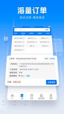 960 2.0.10 最新版 1