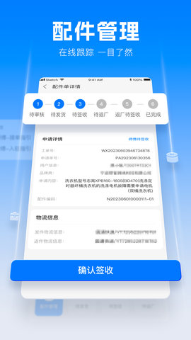 960 2.0.10 最新版 3
