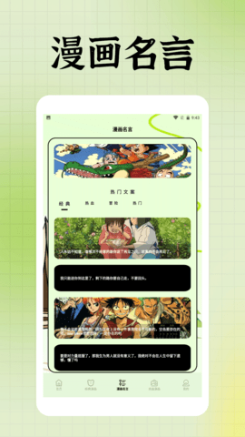 囧次元盒子 1.6.1 最新版 2