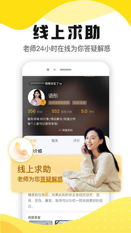 听芝 6.7.0 最新版 3