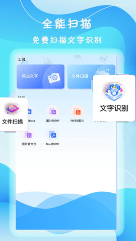 旋风 1.1.1 安卓版 1