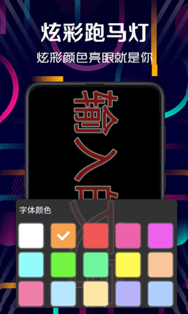 强光手电筒 6.6.9 安卓版 1