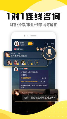 听芝 6.7.0 最新版 2