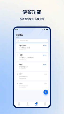 免费扫描 6.1.2 最新版 2