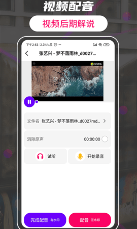 格式转换视频助手 3.1 最新版 1