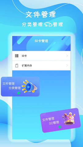 旋风 1.1.1 安卓版 2