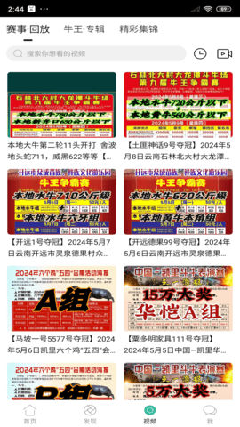 酷牛 6.4.2 官方版 2
