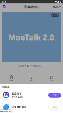 MoeTalk 3.6.5 最新版 3