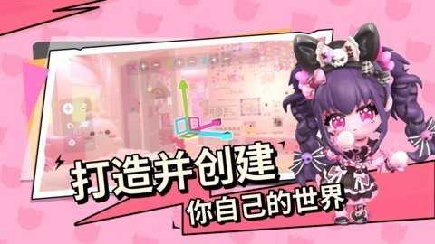 BUD国服 2.3.2 安卓版 4