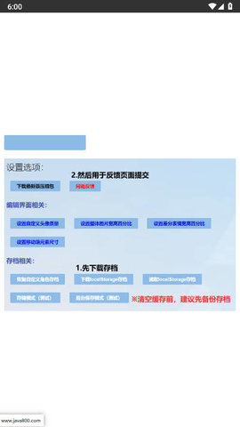 MoeTalk 3.6.5 最新版 0